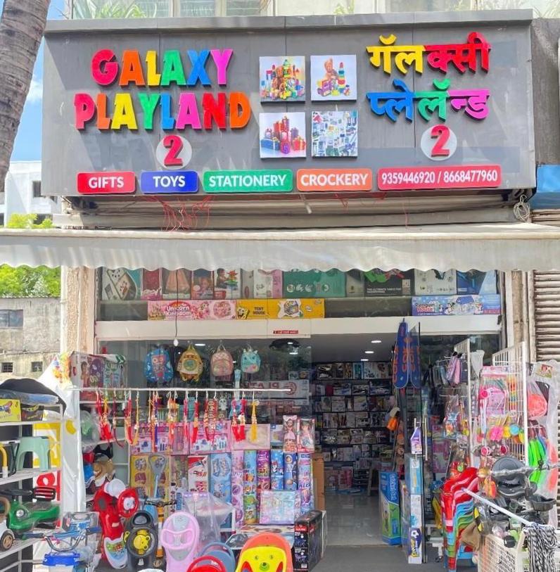 Galaxy Playland 2 Dhayari